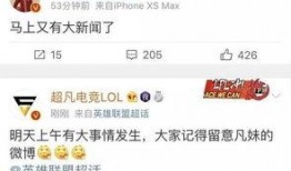 吕志祥最新爆料新闻