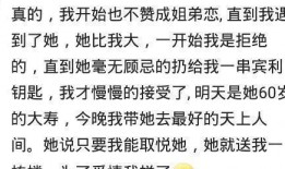 最新八卦爆料村里事件,邻里纠纷引热议