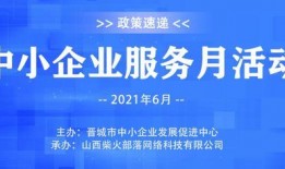 晋城热点爆料最新消息,揭秘重大事件背后的真相！