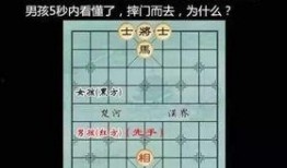 象棋古越最新爆料,最新爆料揭示棋坛传奇背后的故事