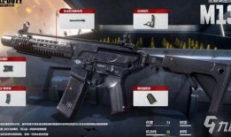 m13最强配件最新爆料,最新爆料揭示性能巅峰