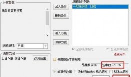 南极星门爆料最新消息