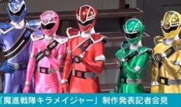 魔进战队最新爆料,神秘力量觉醒，守护世界和平的冒险即将展开！