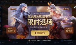 最新典藏皮肤爆料,炫酷特效，独特设计，带你领略游戏新境界