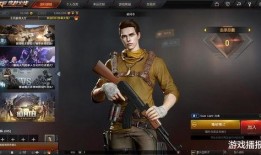 cf最新男角色爆料,神秘面纱下的英勇战士