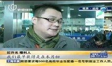 孝昌最新爆料事件视频大全