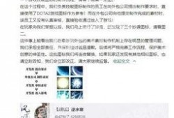 逆水寒游戏图标最新爆料,揭秘游戏图标最新爆料，华丽升级引期待！