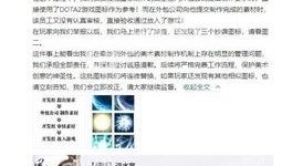 逆水寒游戏图标最新爆料,揭秘游戏图标最新爆料，华丽升级引期待！