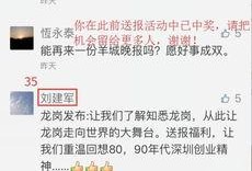 每日爆料君最新一期,揭秘本期热点事件，带你直击幕后真相！