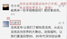 每日爆料君最新一期,揭秘本期热点事件，带你直击幕后真相！