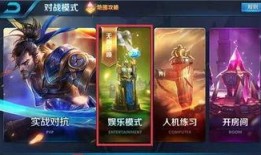 王者荣耀最新玩法爆料,激战巅峰，谁主沉浮？