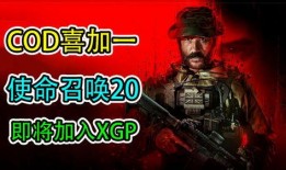 使命召唤20爆料最新,揭秘未来战争新篇章