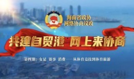 海南新闻爆料媒体网最新消息,最新动态盘点，揭秘岛内热点事件！