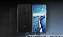 mate70最新消息爆料限量款,独特设计，尊贵体验，抢购热潮即将掀起！”