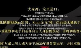 最新章节 88Top和胜利的感情史大爆料,一段跨越时光的深情历程