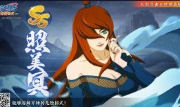 火影忍者忍者新世代最新爆料忍者,揭秘火影忍者新爆料中的神秘忍者生成之谜