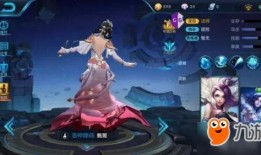 甄姬皮肤最新爆料图片,仙气缭绕，美艳动人