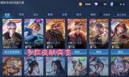 趣玩皮肤爆料最新进展视频,揭秘神秘皮肤设计幕后