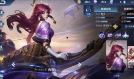 王者紫星皮肤最新爆料,神秘炫彩，引领潮流新风尚