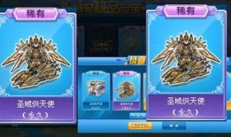 炽天使最新爆料,揭秘神秘势力背后的惊天秘密