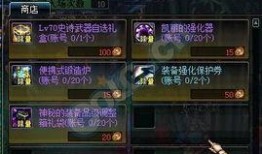 dnf最新爆料8.17,激战新篇章，传奇归来！