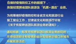 甘肃热点爆料最新消息,揭秘神秘事件背后的真相
