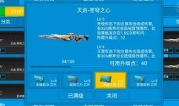 逆战爆料最新皮肤图片,炫酷造型引期待，神秘角色即将登场