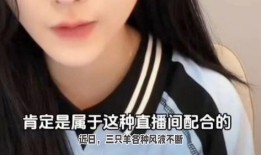 主播新瓜最新爆料是真的吗,真相揭秘，是真是假？