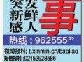 最新爆料新鲜事,最新爆料事件，带你直击热点瞬间！