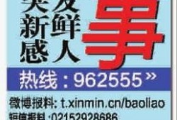 最新爆料新鲜事,最新爆料事件，带你直击热点瞬间！