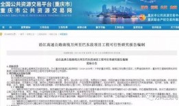 万盛最新爆料消息