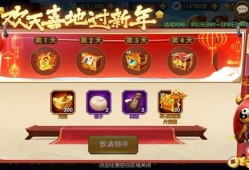 最新游戏活动爆料