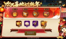 最新游戏活动爆料