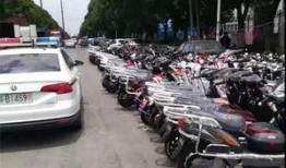 查封电动车事件最新爆料,最新爆料揭露惊人内幕