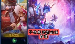 新皮肤来了最新爆料,新皮肤来袭！揭秘最新爆料背后的神秘面纱