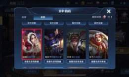 最新皮肤商店爆料,神秘爆料抢先看，热门英雄新装亮相