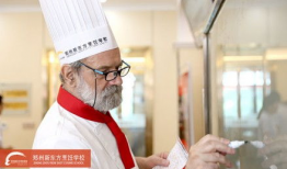 郑州厨师爆料视频最新