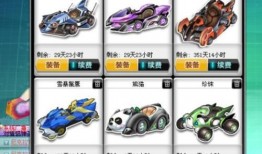 qq飞车转会期最新爆料,最新爆料抢先看！