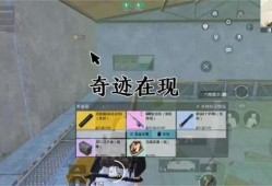 地铁逃生最新爆料6图,揭秘6图中的生死瞬间