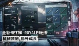 顾一意最新爆料地铁逃生,地铁逃生新技能，关键时刻救命！