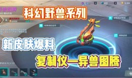 重装上阵最新爆料,神秘角色登场，剧情再掀高潮！