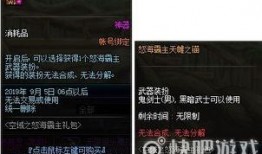 2031dnf活动最新爆料,揭秘全新爆料，畅享无尽冒险之旅