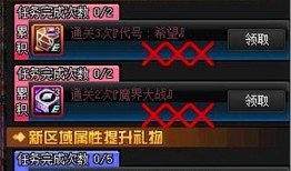 dnf金秋爆料预告最新,全新版本内容抢先看，惊喜不断！