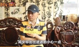 天仙最新爆料新闻,揭秘娱乐圈惊人内幕