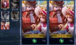 皮肤爆料最新官方下载