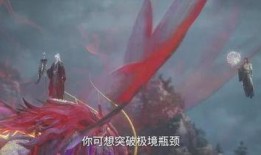 仙逆预告最新爆料,神秘势力崛起，主角命运再起波澜！