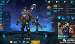 王者在哪爆料皮肤啊最新,揭秘最新皮肤信息发布渠道