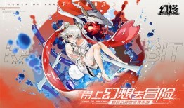 幻塔最新角色爆料天狠,狂傲之力，战意盎然