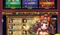 三国时代3最新活动爆料,烽火连天，新活动爆料抢先看！