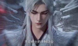 仙逆预告最新爆料,神秘势力崛起，主角命运再起波澜！